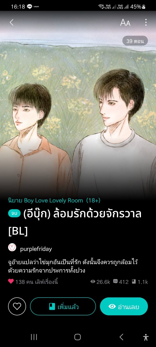 topurplefriday's tweet photo. @fictionyaol1 ฝากทั้ง 2 เรื่องนี้ไว้ในอ้อมใจด้วยนะคะ ภูมิใจนำเสนออย่างถึงที่สุด ไม่ผิดหวังแน่นอนค่ะ อ่านเรื่องย่อคร่าวๆ ได้เลยนะคะ ☺️🩷

ลิงก์ ล้อมรักด้วยจักรวาล https://t.co/FBnvghr1ie
ลิงก์ ฤดูกาลในม่านแก้ว https://t.co/fMA7mR8Rl8 https://t.co/vImFgKCm5S