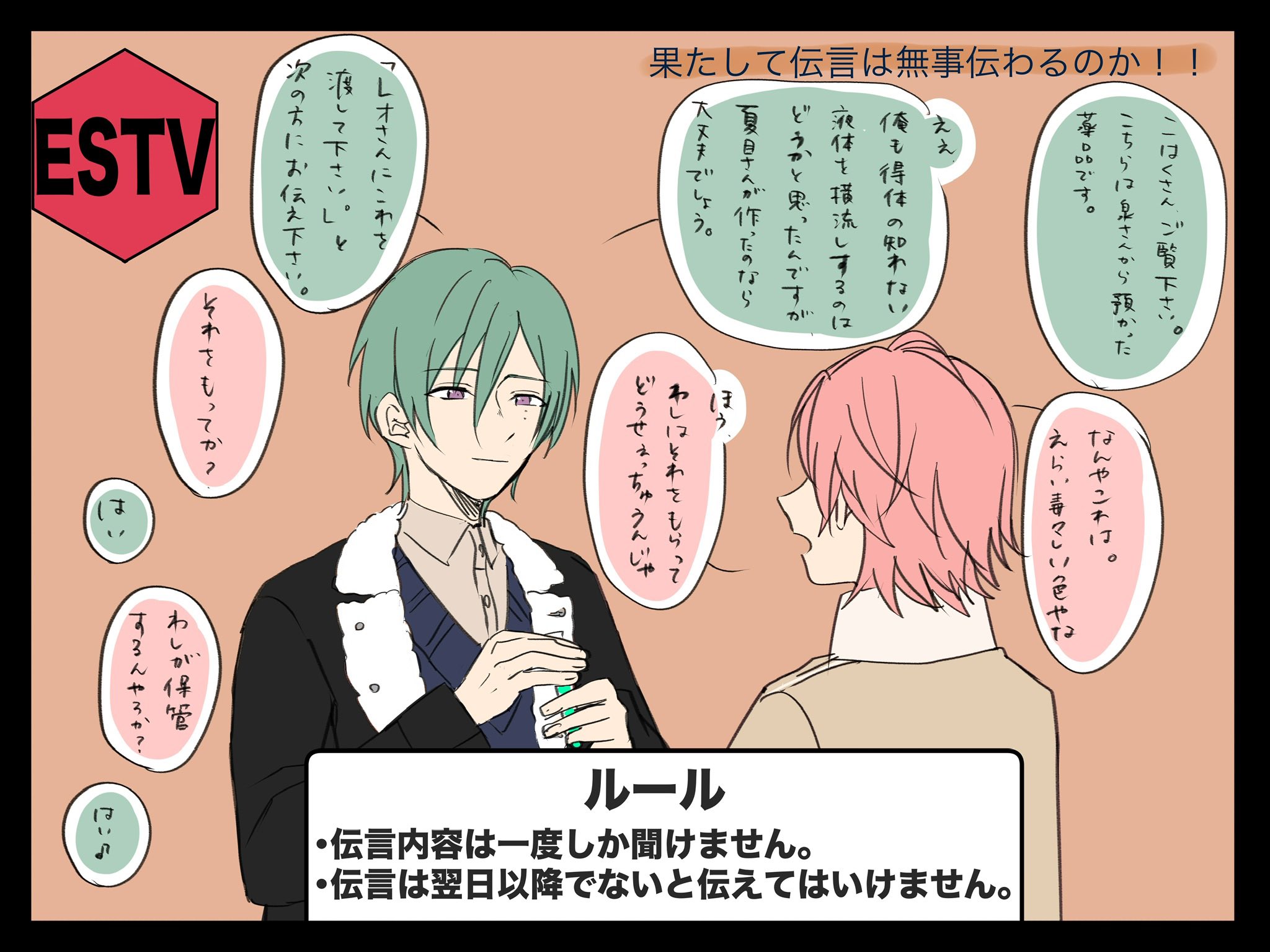 桜河こはく 桜河こはく - Search / X