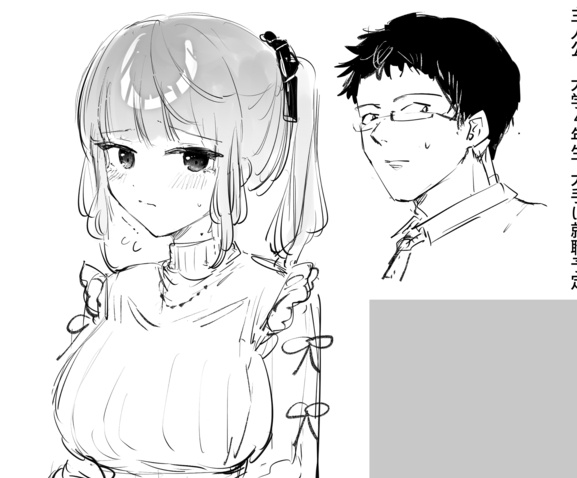 履いてない差分(+お仕事近況ラフ)投稿しました🍒

ファンボ:https://t.co/IL4JqZZP0Q
ファンティア:https://t.co/tvM3enJAML 