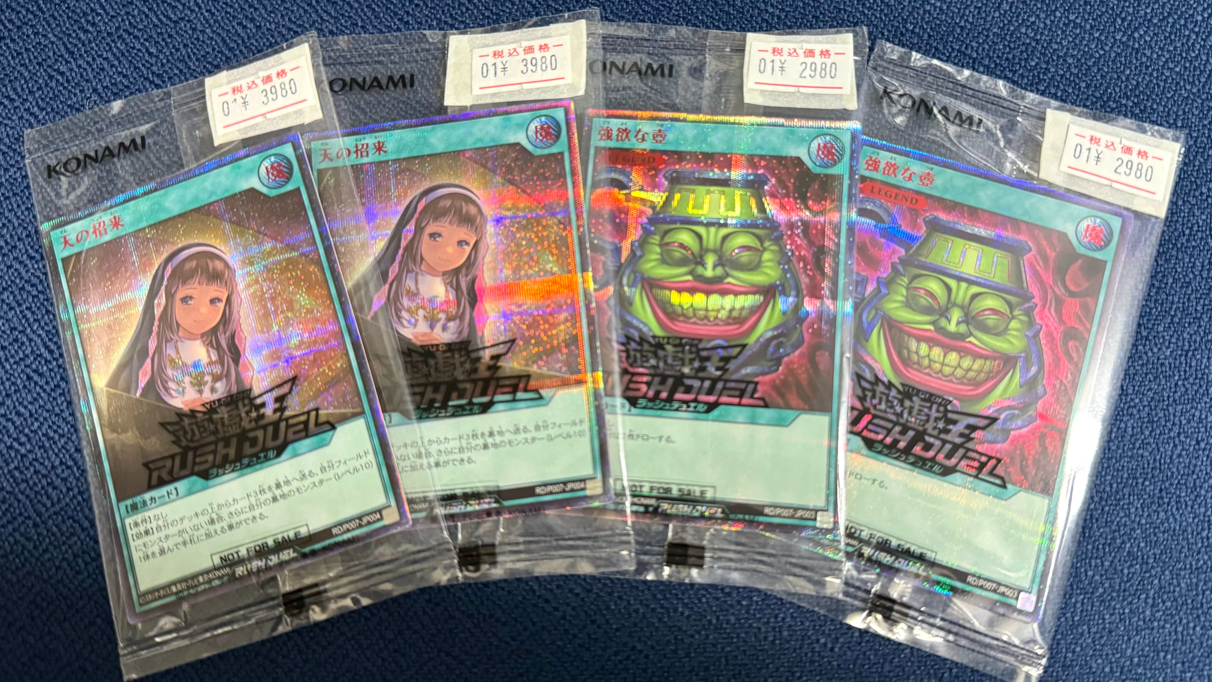 遊戯王ラッシュデュエル　強欲な壺　RED Amazon.co.jp: 遊戯王ラッシュデュエル RD／G001-JP003 強欲な壺