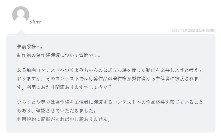 海月様 ご確認用ページです(^_^)｜ハンドメイド・手芸 