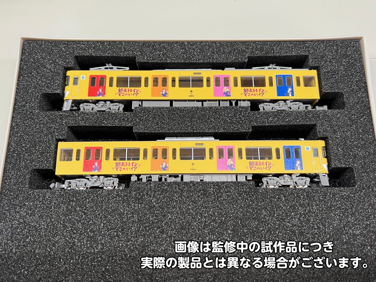 西武新2000系「#終末トレインどこへいく？」コラボ記念特別ラッピング