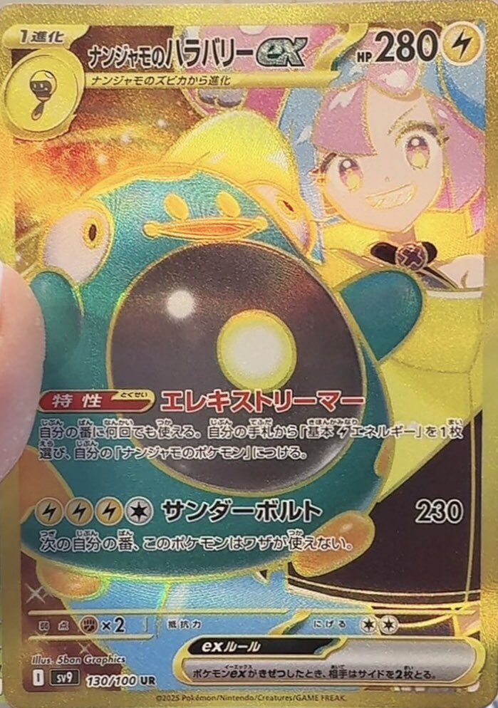 メザポケ on X: メザポケ on X:
