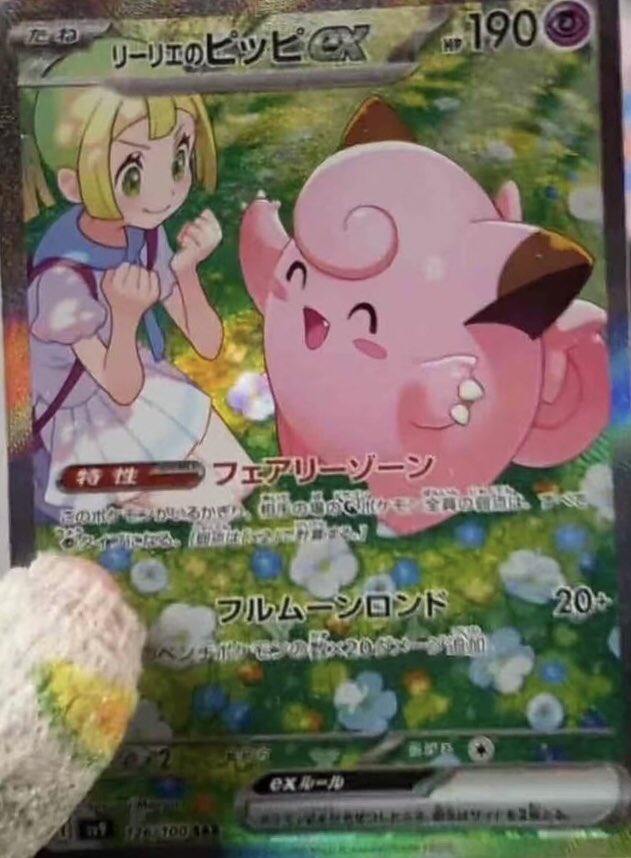 メザポケ on X: メザポケ on X: