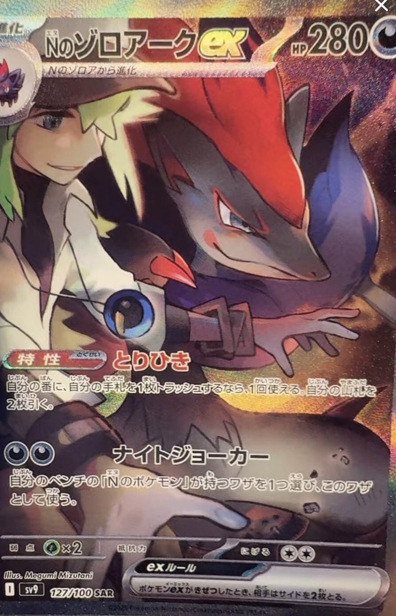 メザポケ on X: メザポケ on X: