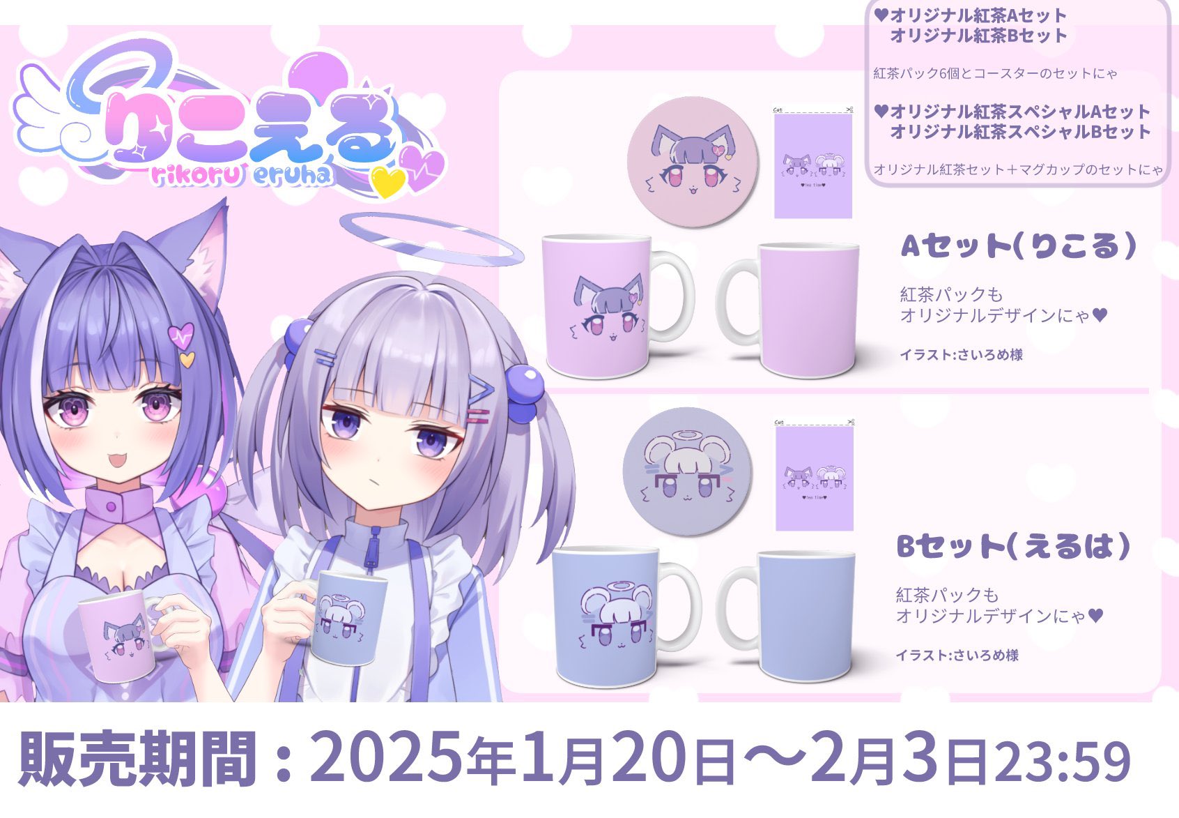 はる様専用 Haru様専用※ Haru様 専用ページ ハル様専用（haru