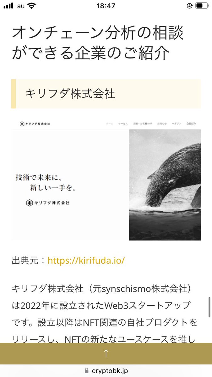Tomoki Yamaguchi|キリフダ株式会社 tweet media
