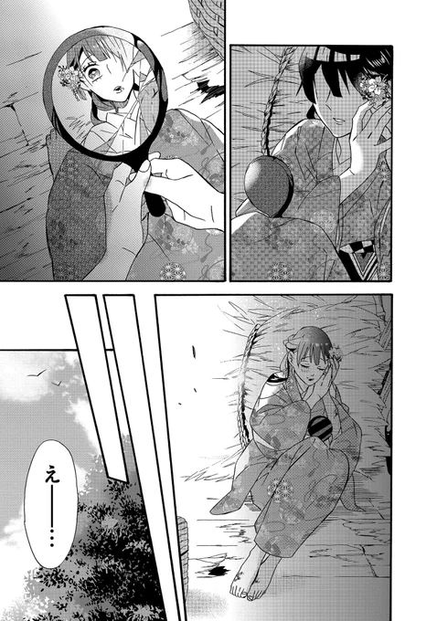 (10/13) 