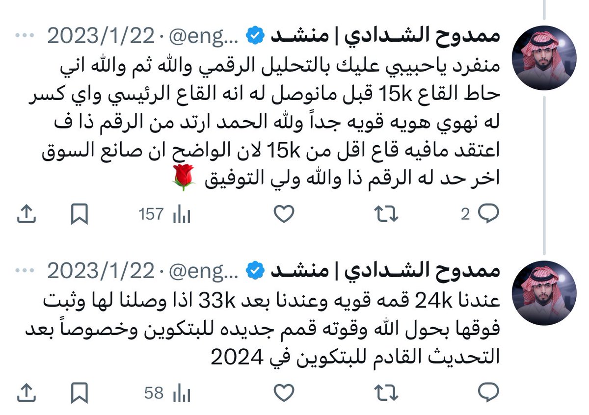 eng_mamdouh30's tweet photo. @THEWOLFOFTASI ماني مشهور ولا كان الناس انتبهو 🤣 https://t.co/sJ0nkLP2ze