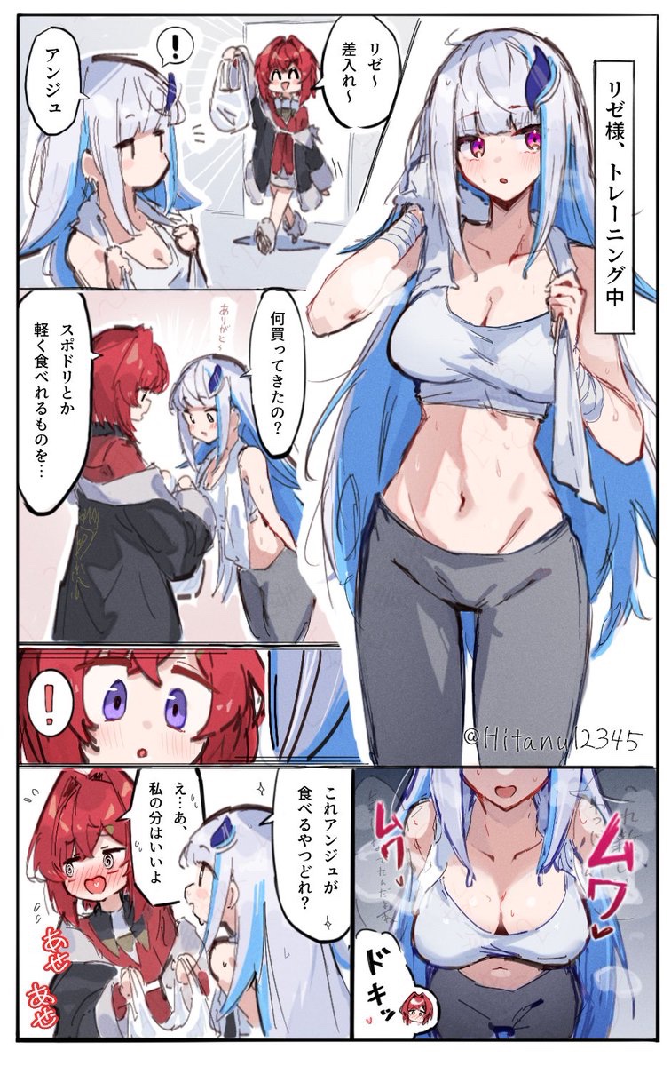 Hitanu12345's tweet image. トレーニングIz様
