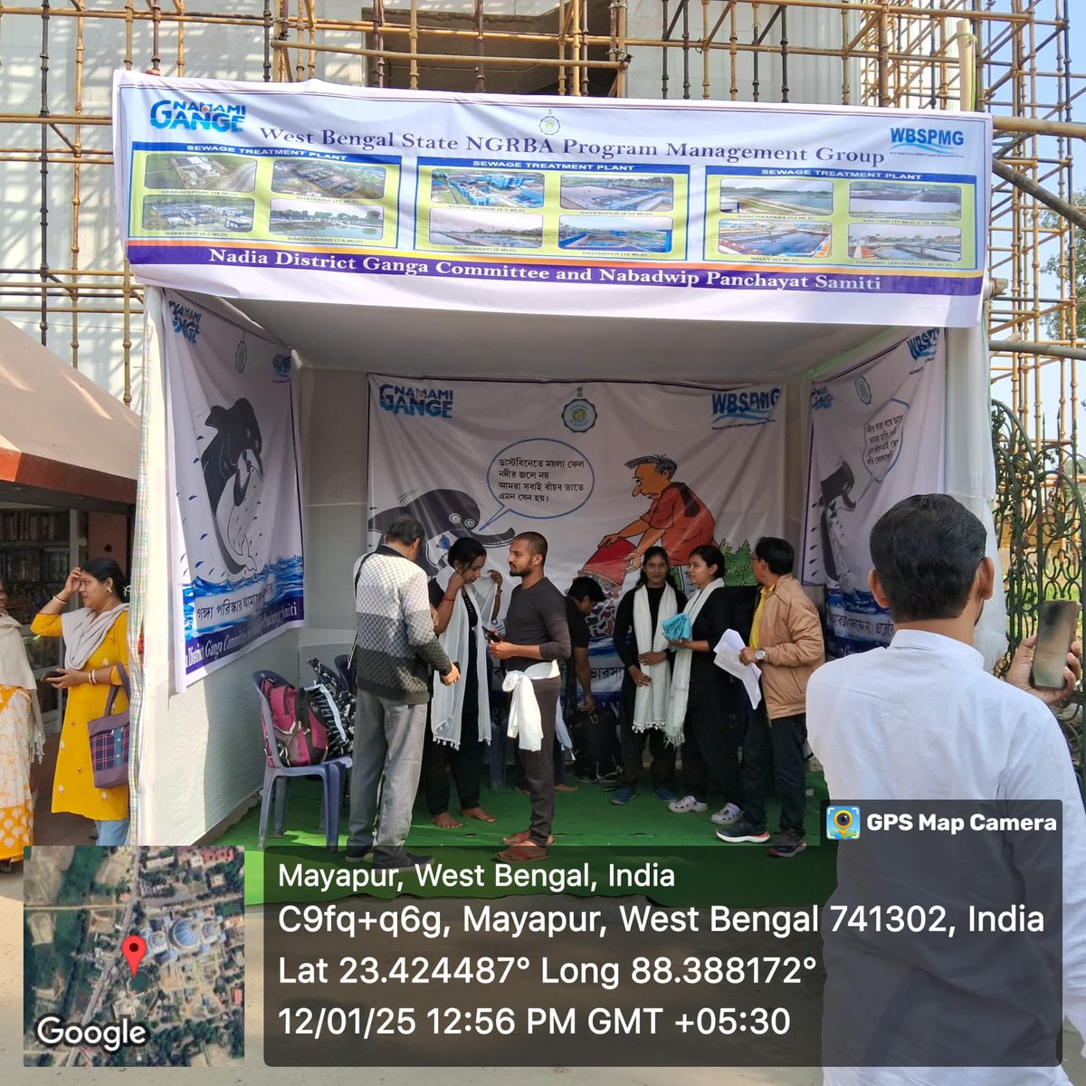 Mass Awareness Stall and performance of Street Drama regarding River Pollution Abatement at Mayapur of Nabadwip Block near ISKCON temple conducted by Nadia DGC, West Bengal
#wbspmg #riverganga #pollutionabatement #mayapur #Nabadwip #WestBengal