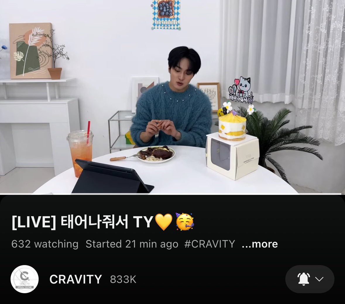 케이크가 노란색이고 뭐고 난 안성민 대표색인 노란색 하트보고 되게 큰 의미부여 하다 아.. 함
잠깐 기대했다