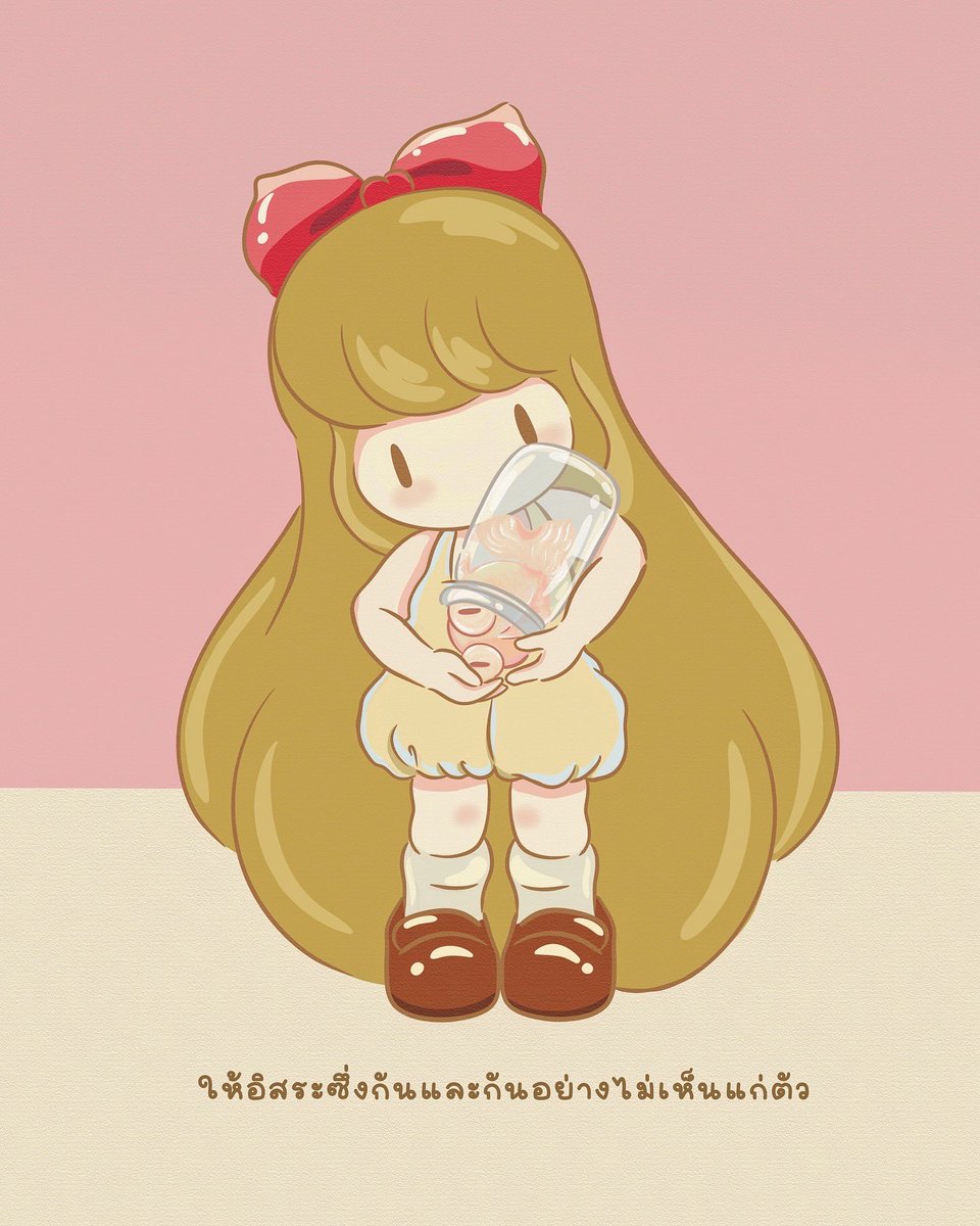 ประโยชน์อะไร หากรักทำร้ายตัวเอง 🫙🧡
#ที่ว่าง