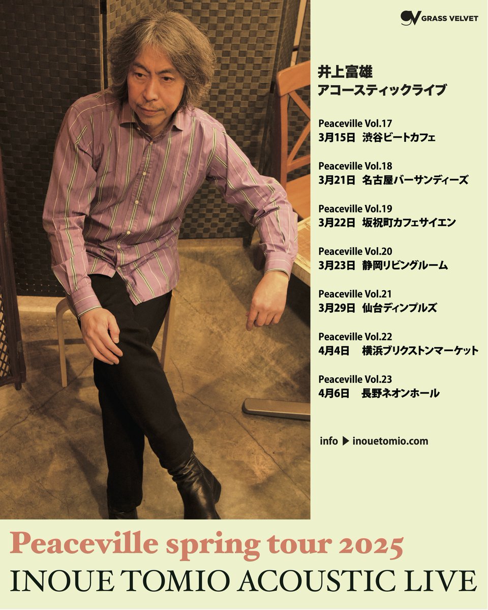 blue tonic INFO (@bluetonic_info) / Posts / X