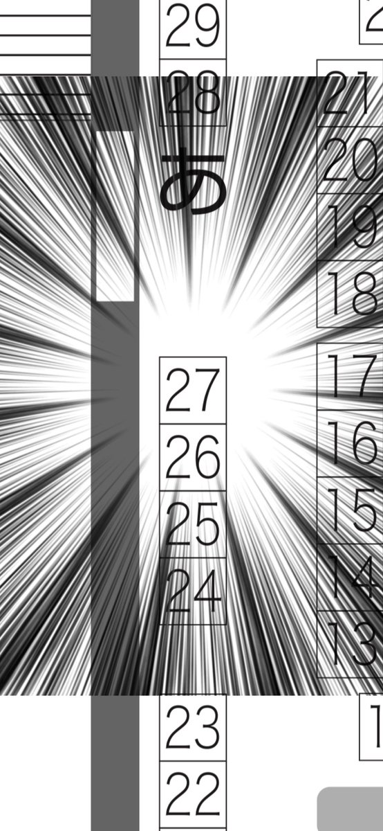 ？！？！？！おん？！？！えマジで言ってらすの？！？！えっえっえっ