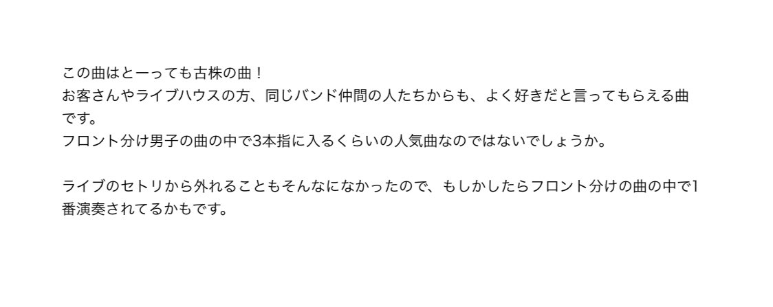 sentersepartboy's tweet photo. 📕ライナーノーツ📕

「絵本」

今日はどんなものを見て色をつけてくれるの？
この何もないページに言葉を与えてよ

君のくれるお話はどれもが輝いてる
読み返しては1人で微笑んでいるよ

byユカ https://t.co/zSgiBVY2L0