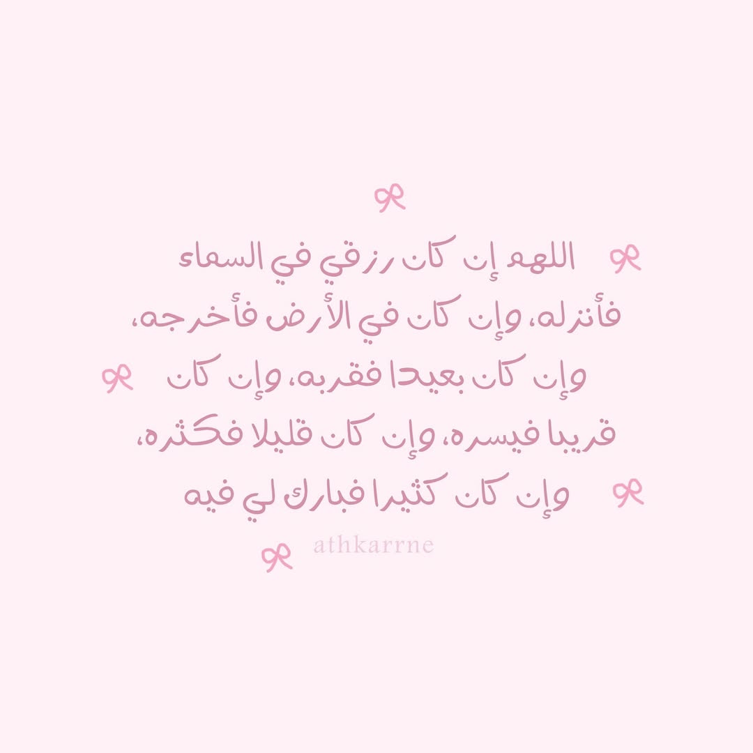 الريم 🦋 tweet media