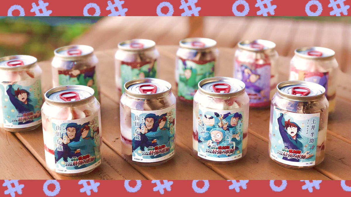 最強の日誌 📓】 ‼️#忍たま映画 興行収入 𝟷𝟻億円突破‼️ ✨『劇場版