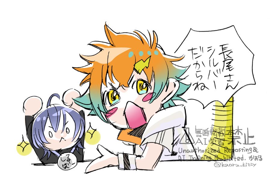 ゲラふたりによるザンギミラーマッチ面白すぎた
#長尾百景 #ウサミアァァァァトゥ 