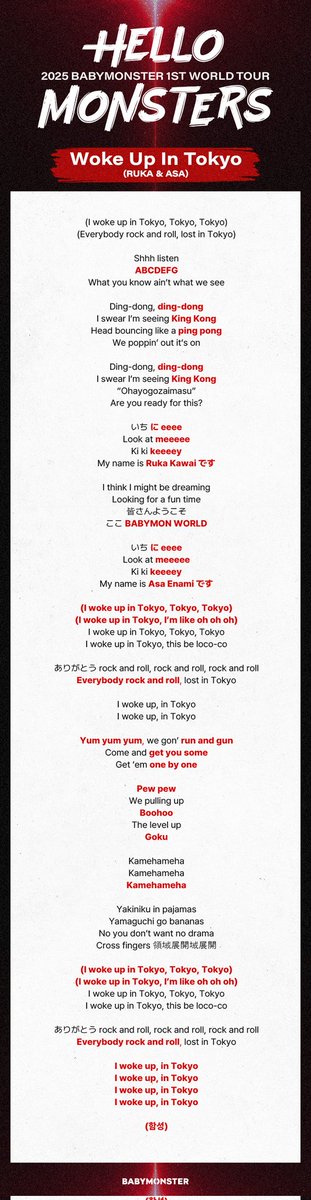 YUUSA_babymon's tweet photo. え、掛け声増えてて笑えないぞ
MONSTIEZの皆さんきっと記憶力いいんだな〜笑 https://t.co/lfTL4IKYdH