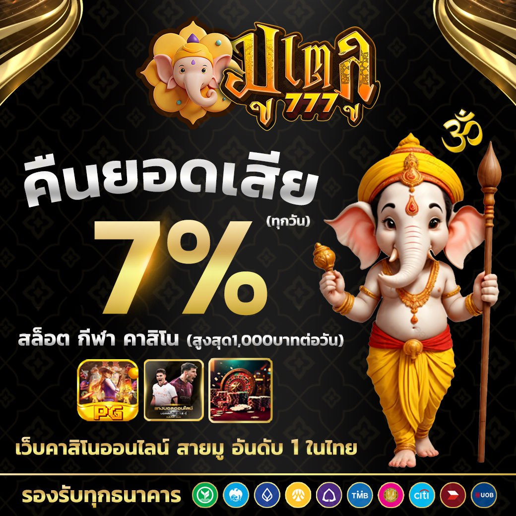 FreeTelegramAll's tweet photo. #มูเตลู777
⭐️คืนสุดยอดเสีย 10ล้านเราก็จ่าย⭐️
💥บอล หวย บาคาร่า สล็อต เกมอีสปอตมีครบจบที่เดียว💥

🟢เข้าสู่เว็บไซต์: https://t.co/NVgGnNiZPW

🔔หรือแอด
@MUTELU777

#เลื่อนสอบทั่วประเทศ #เกาหลีใต้ #โหนกระแส #เครดิตฟรี #บอลไทย #slotpg #เครื่องบินตก #บาคาร่าเว็บตรง #แสตมป์อภิวัชร์ https://t.co/FwQoWX2ZwY
