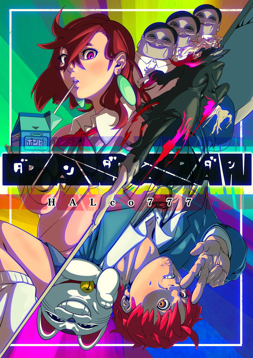 ハルコHALco777 tweet media