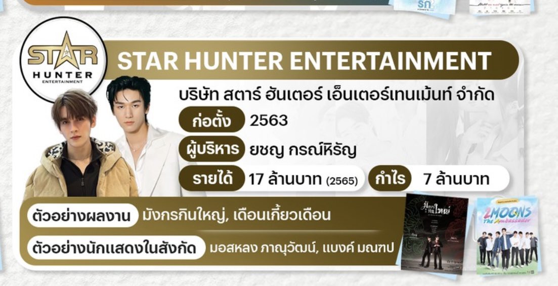 😍🔥 
#MosBank <a href="/mos_psl/">moslhong</a> <a href="/Bank_mondop/">isbanky</a>