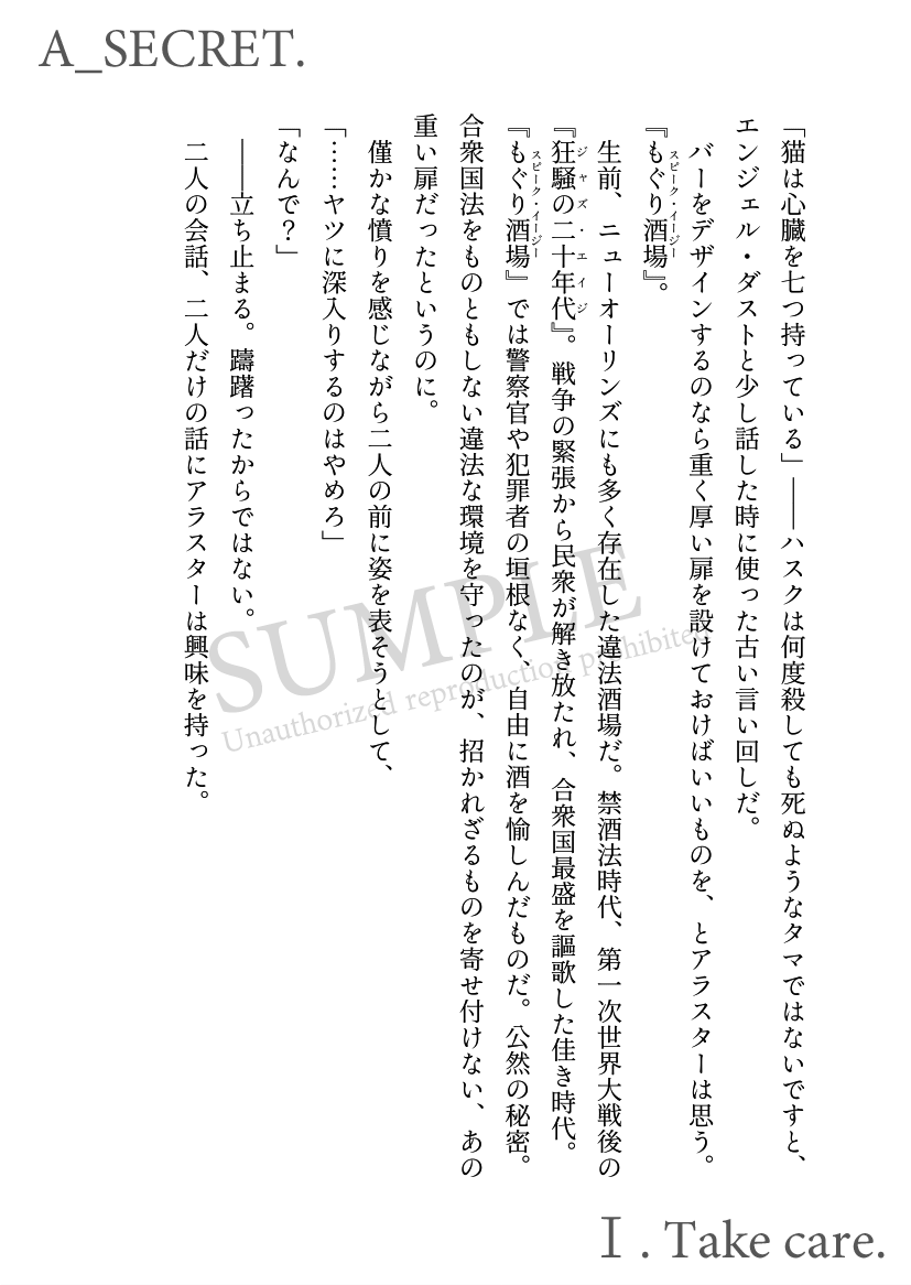 🪦P.A.R(ぱる)🪦@5/6🕷📻 tweet media