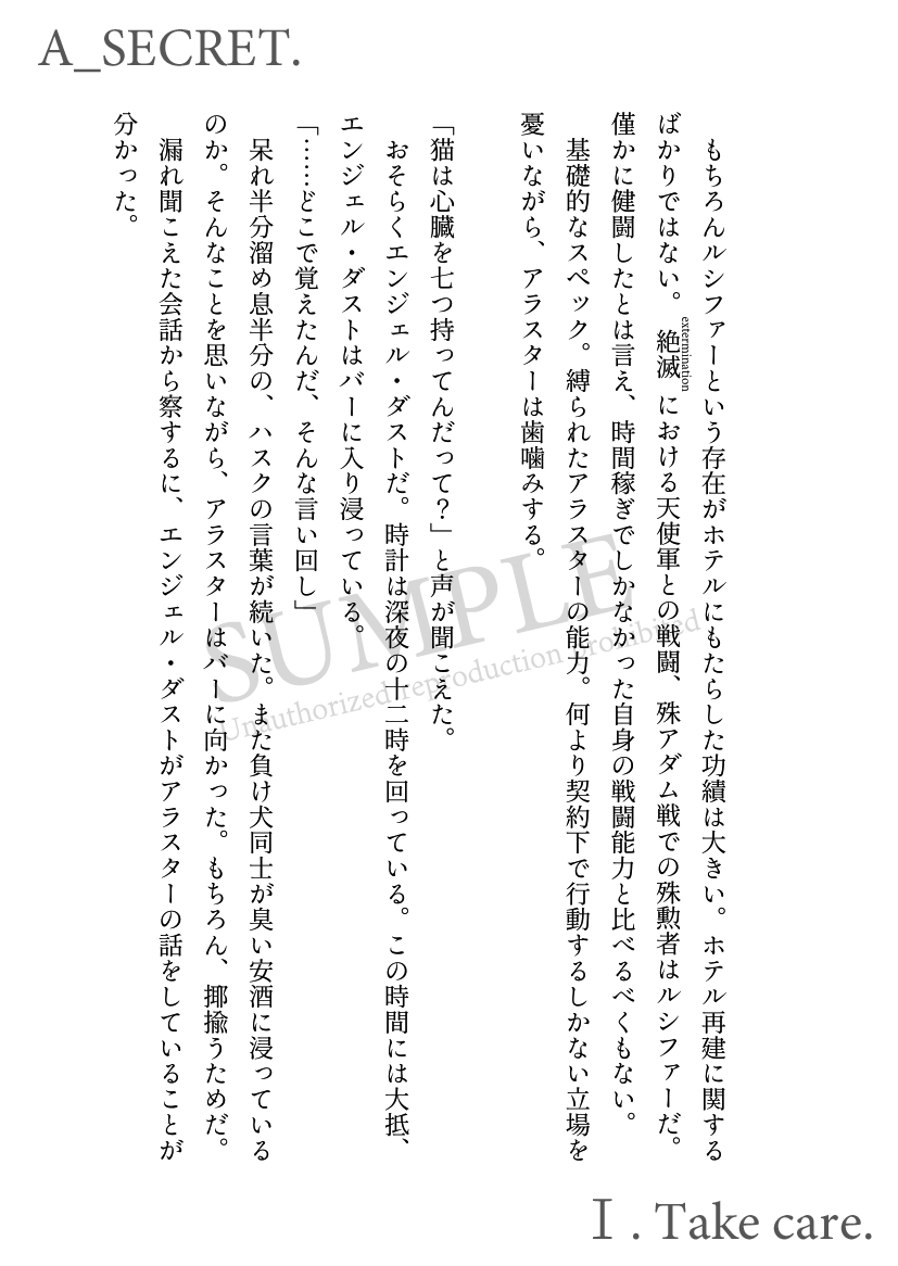 🪦P.A.R(ぱる)🪦@5/6🕷📻 tweet media