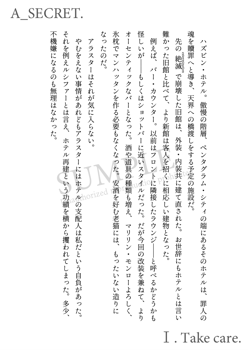 🪦P.A.R(ぱる)🪦@5/6🕷📻 tweet media