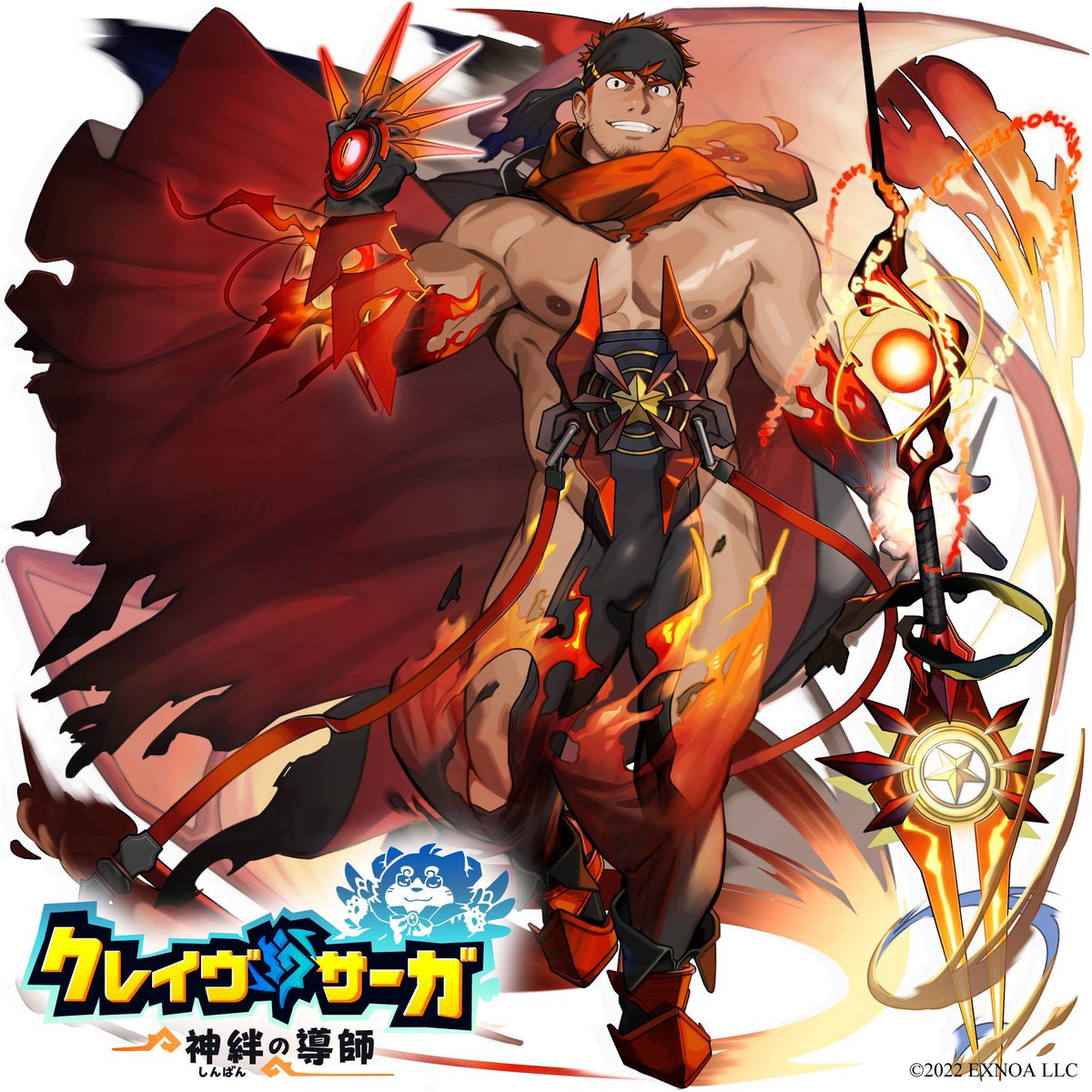 「【お仕事】DMM GAMES 様提供『クレイヴ・サーガ 神絆の導師』にて『爆闘魔」|タルトルのイラスト