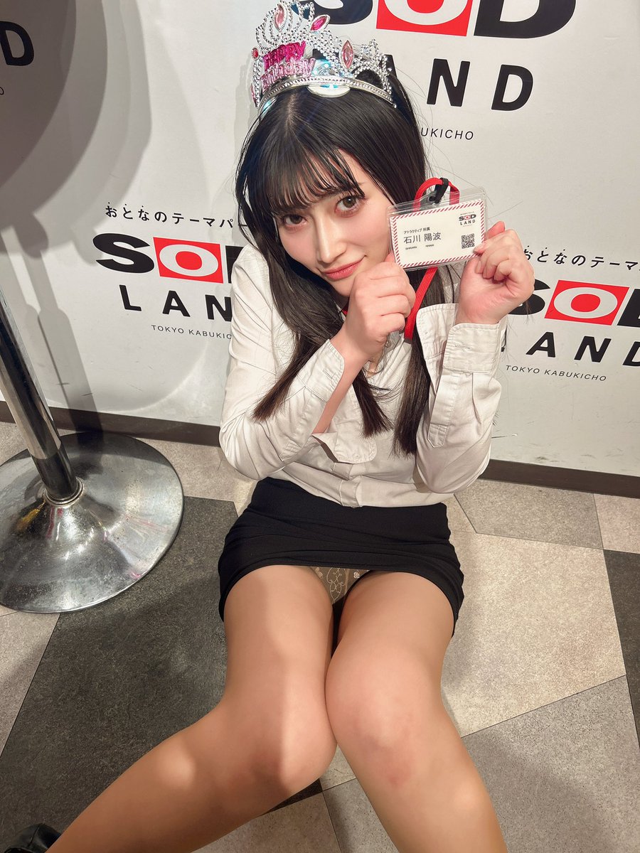 hinami_ishikawa's tweet photo. おはひな🐣💚

今日もゆるっと過ごそうね🙌🏻🤍 ̖́- 

らぶだよ🩷 https://t.co/DVPI3TgV3C