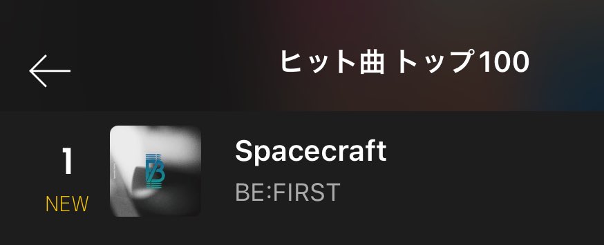 BESTY_AWA's tweet photo. 📢2/4 AWAランキング
•ヒット曲トップ100(総合)
•新着楽曲トップ100
•POPトップ100

🥇1位 「Spacecraft」

総合1位おめでとうございます！
(昨日中にお知らせできず申し訳ありません)

#AWA_BEFIRST https://t.co/2fFjEX3LP8