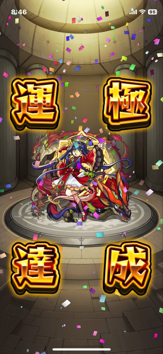 emma52688556's tweet photo. おはようございます😊
運極🍀 https://t.co/6LoHcy1DgL