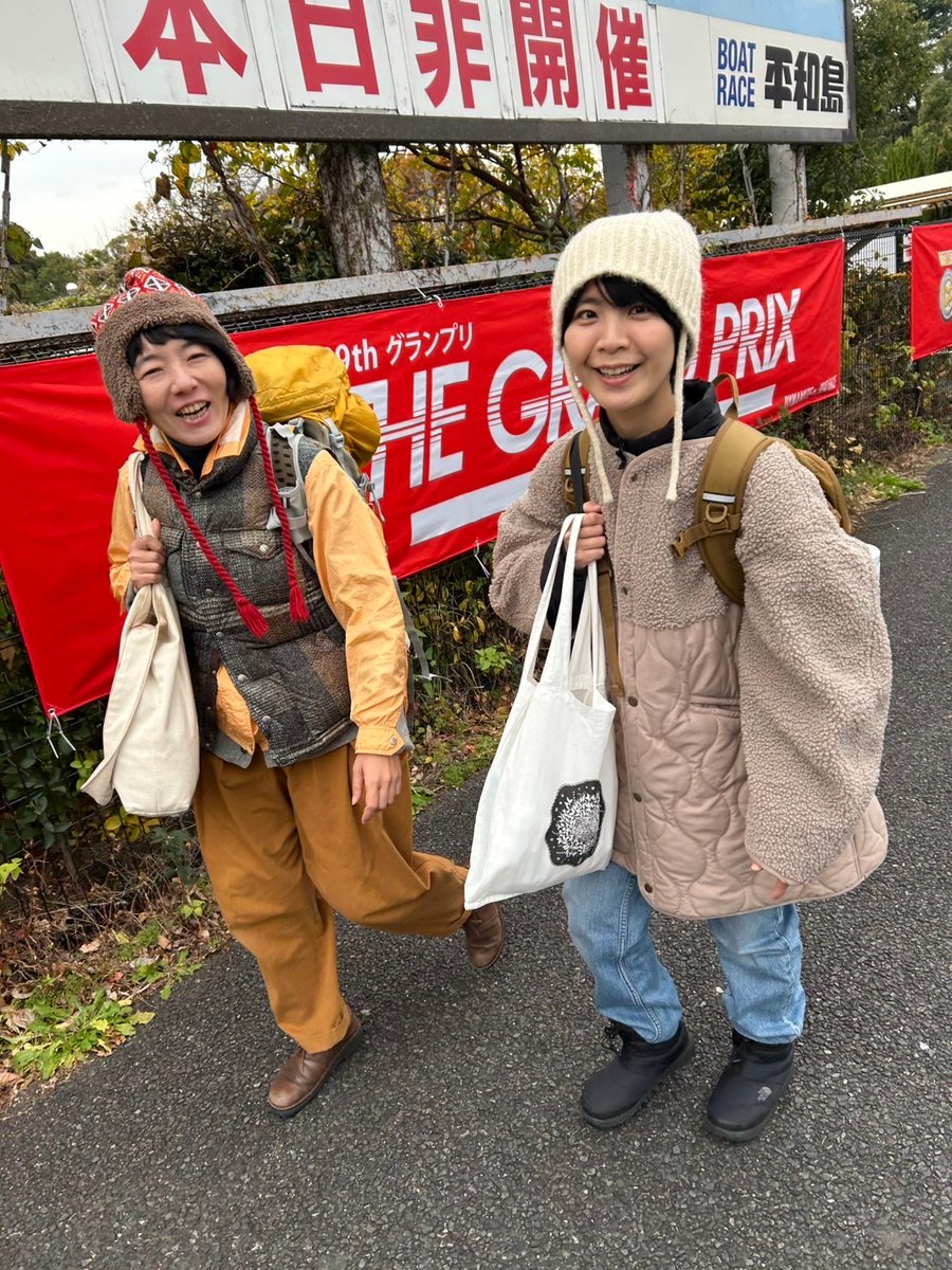 えっちゃん（橋本絵莉子ちゃん）との2/16のトークを、ライブ配信することになったよ！アーカイブも１週間あります。
・配信のみ
・サイン本つき
・サイン本と黒糖つき
の三つから選んでね。俄然、黒糖つきがオススメだよ。
以上、やったー！ラッキー！ってなる告知でした。
twitcasting.tv/c:kumiko017400…