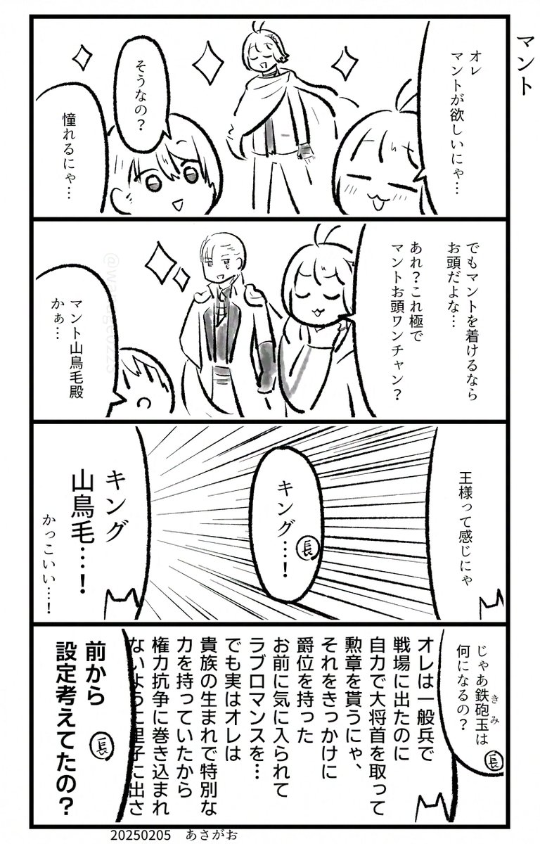 どーじんなんせんくん
にゃんちょぎ 