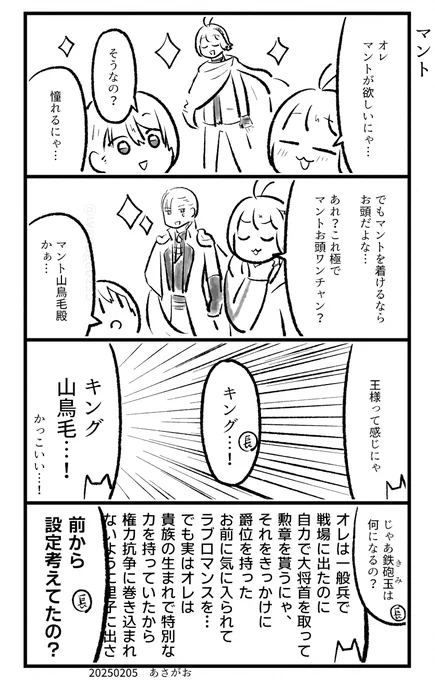 どーじんなんせんくん
にゃんちょぎ 