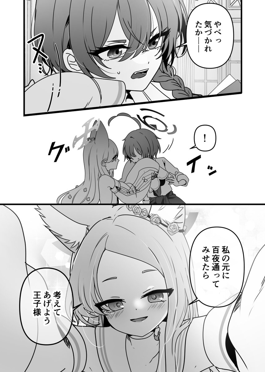(2/2) 