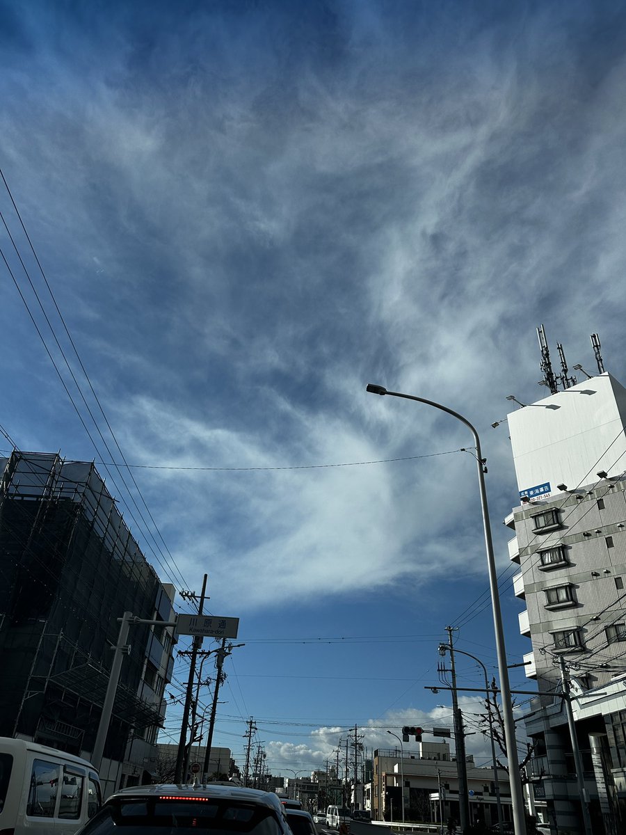 Same Blue