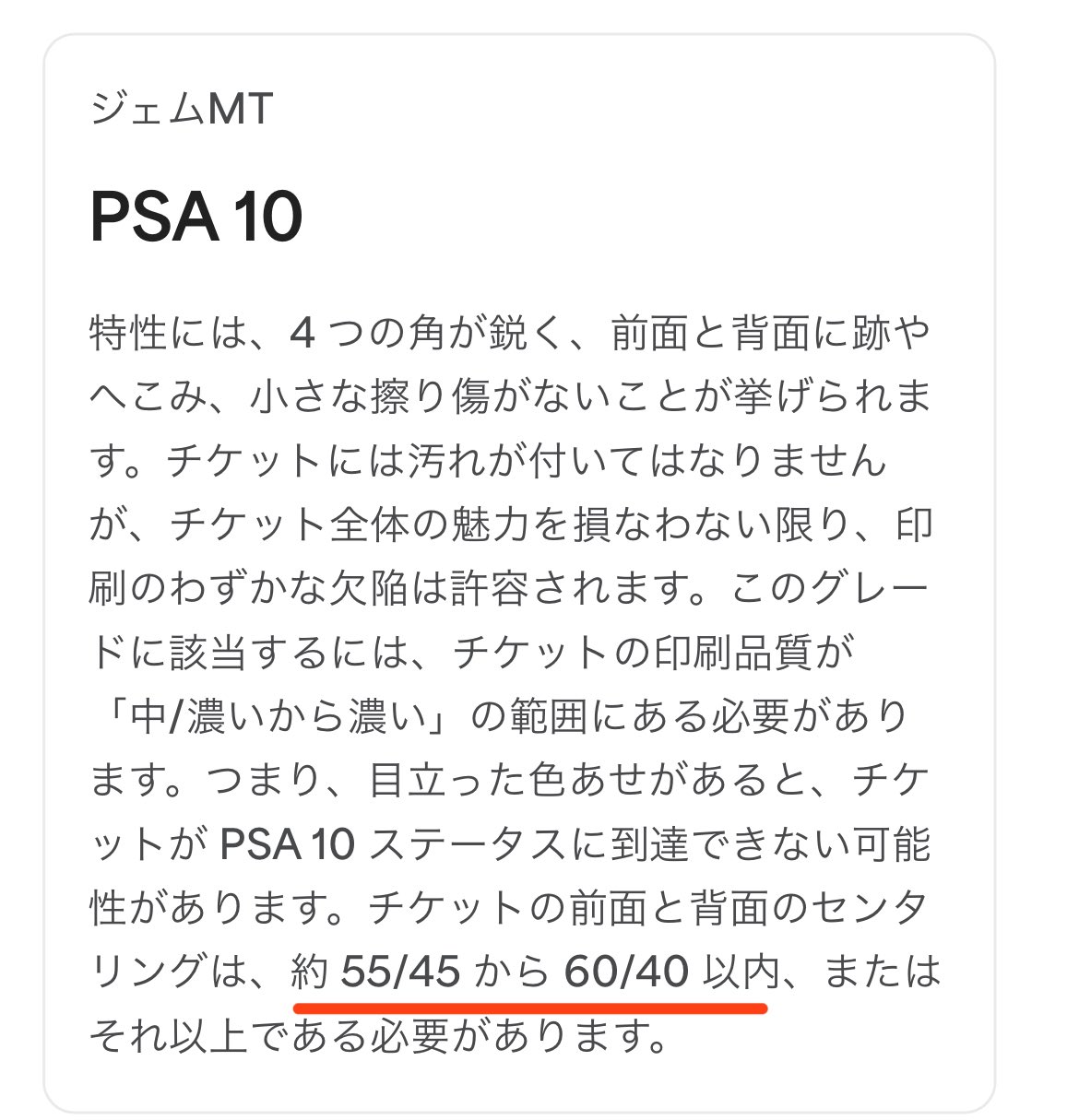 Gi-3eTga4AA5ExP.jpg:large