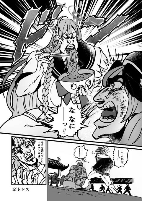 コハルちゃん初描きです
#ブルアカ 