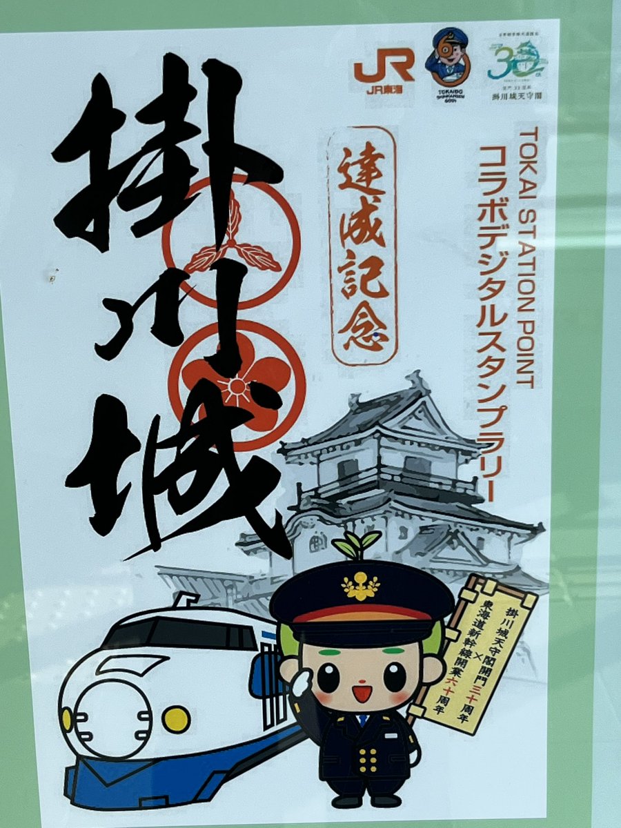一瞬、リボーンに見えたの自分だけ😂?! 