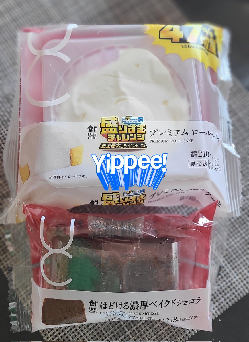 _sasamimaru's tweet photo. 意外にむっちゃ置いてあった\( ⍢ )/
#盛りすぎプレミアムロールケーキ https://t.co/AIVxZSSHjc