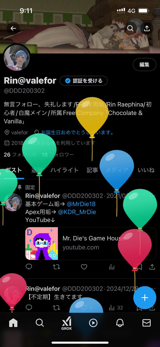 DDD200302's tweet photo. 【不定期】生きてます https://t.co/LkGMtSBgOk