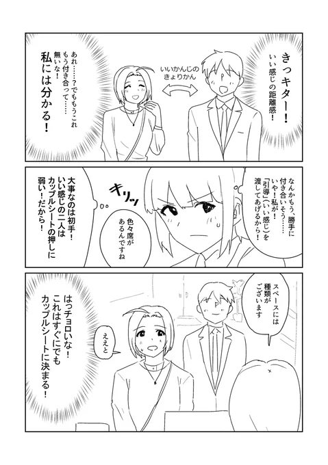 (2/7) 