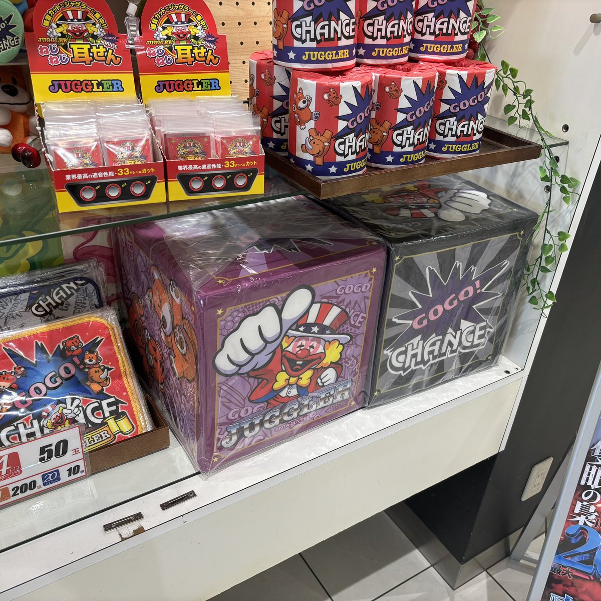 ジャグシリーズ全機種コンプ