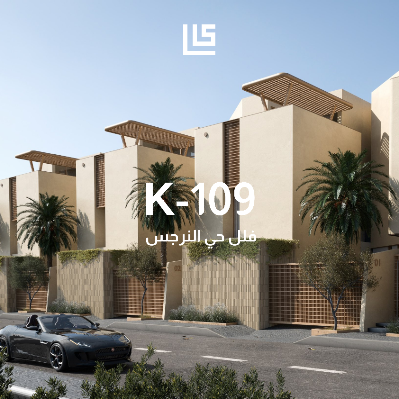 kaal_Re's tweet photo. تصّفح أحدث مشاريعنا السكنية
اختيارات متنوعة من الشقق الفاخرة الى الفلل العصرية، بتصاميم مبتكرة ومواقع مميزة، نوفر لكم خيارات سكنية تلبي تطلعاتكم.