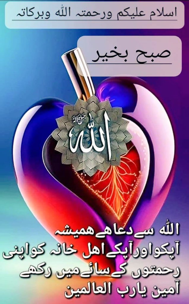 Qaiser Mehmood Khan Bluch tweet media