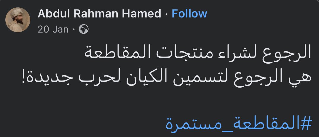 elkafro's tweet photo. عشان بس شايف ناس نسيت تقريبًا.. https://t.co/fv0U8jRmLy