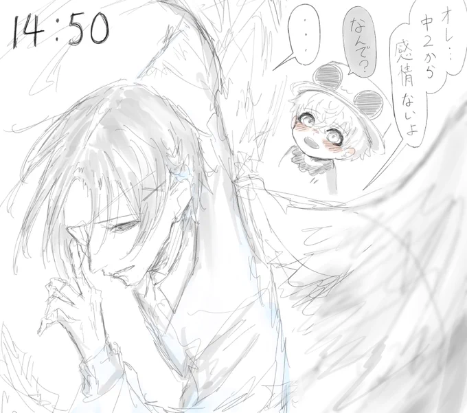 #ニート部アート 無邪気
https://t.co/qxdUutyOBM 